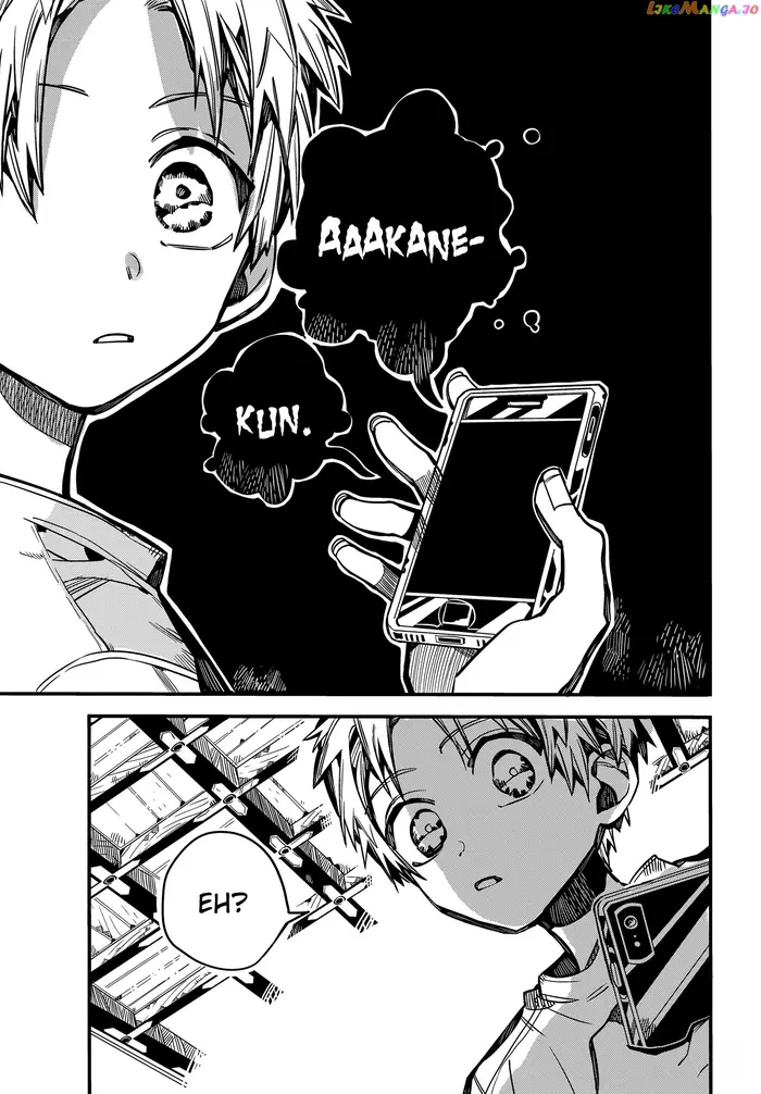 Toilet-Bound Hanako-kun Chapter 79 image 11_optimized